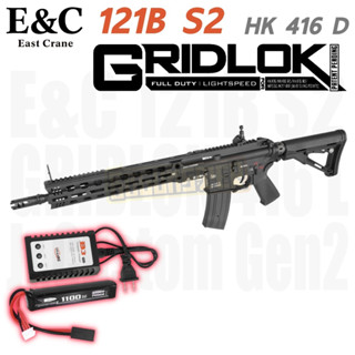 E&amp;C 121B S2 : HK 416 D SI-Gridlok 416 LightSpeed บอดี้โลหะ JR.Custom Gen 2 (QD 1.0)