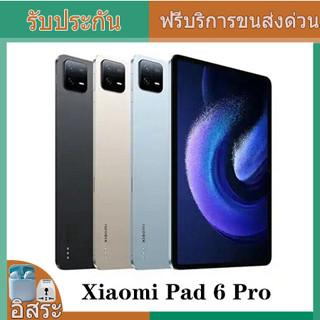 2023 Xiaomi Mi Pad 6 PRO แท็บเล็ตพีซี 11 "WIFI Snapdragon 8+ Gen 1 Octa Core Global ROM