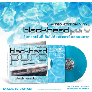 แผ่นเสียง LP Blackhead อัลบั้ม Pure แผ่นซีล ใหม่ ( รันนัมเบอร์ )