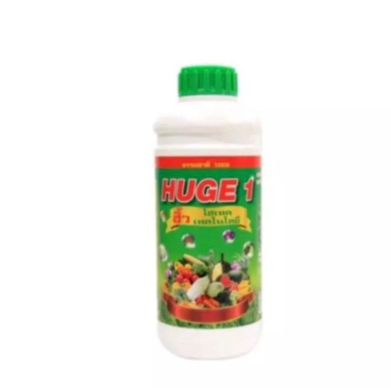 HUGE2 (ฮิ้ว2) 1ลิตร. ของแท้ %