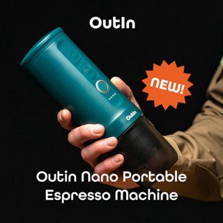 Outin Nano Portable Espresso Machine - เอาท์ติ้ง นาโน เครื่องชงกาแฟเอสเพรโซ่แบบพกพา