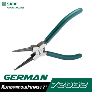 SATA 72032 คีมถอดแหวนปากตรง 7 นิ้ว GERMAN