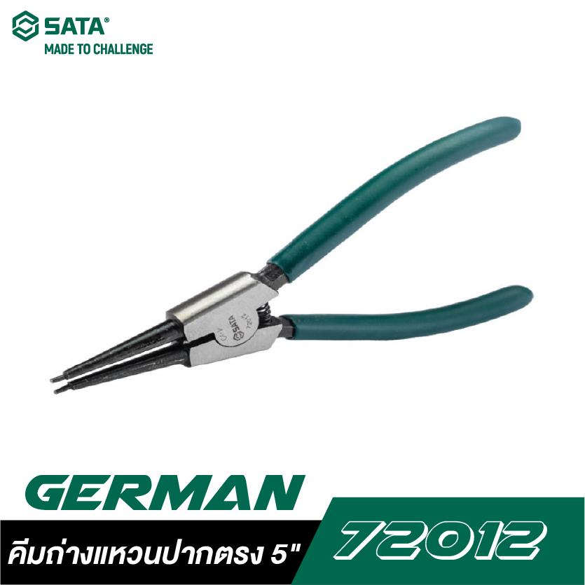 SATA 72012 คีมถ่างแหวนปากตรง 7 นิ้ว GERMAN