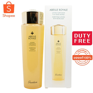 Guerlain Abeille Royale Fortifying Lotion With Royal Jelly 150ml. กล่องปิดผนึก