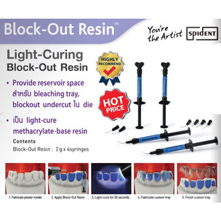 [ ยี่ห้อ Spident ] Light-Curing Block-Out Resin