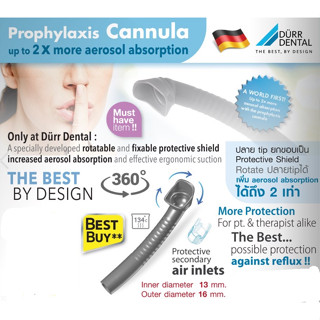 [ ยี่ห้อ DURR Dental ] Prophylaxis Cannula