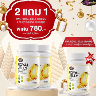 AWL Royal Jelly 1650 mg. นมผึ้ง ต้านเครียด หลับสบาย นำเข้าจากออสเตรเลีย - Auswelllife Royal Jelly