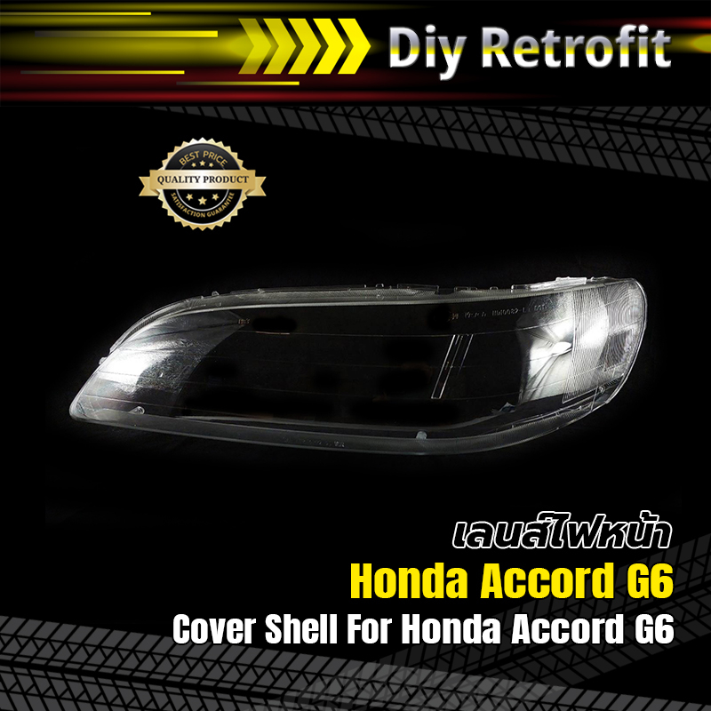 Cover Shell For Honda Accord G6 ข้างขวา
