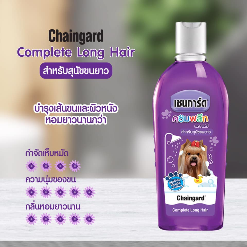 Chaingard เชนการ์ด คอมพลีท แชมพูสำหรับสุนัข กำจัดเห็บหมัด ขนาด 300 มล. - รูปที่ 3