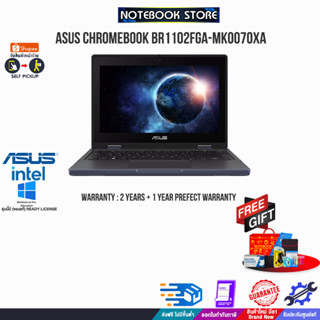 [แลกซื้อKB216/MS116]ASUS CHROMEBOOK BR1102FGA-MK0070XA (NB-90NX0601-M002U0)/N200/ประกัน2YOnsite+อุบัติเหตุ1ปี/BY NOTEBOO