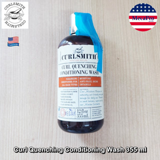 Curlsmith® Curl Quenching Conditioning Wash 355 ml แชมพูผสมครีมนวด ทำความสะอาด บำรุงเส้นผม