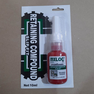 กาวซีลเกลียว ใช้แทน เทปพันเกลียว น้ำยาทาท่อ เปอร์มาเท็ค PIPE SEALANT MXLOC 542