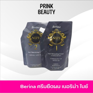 Berina Nize ครีมยืดผมเบอริน่า ไนซ์ 500 g. สูตรยืดเร็ว น้ำยายืดผม ครีมยืดผม เงางามเป็นธรรมชาติ