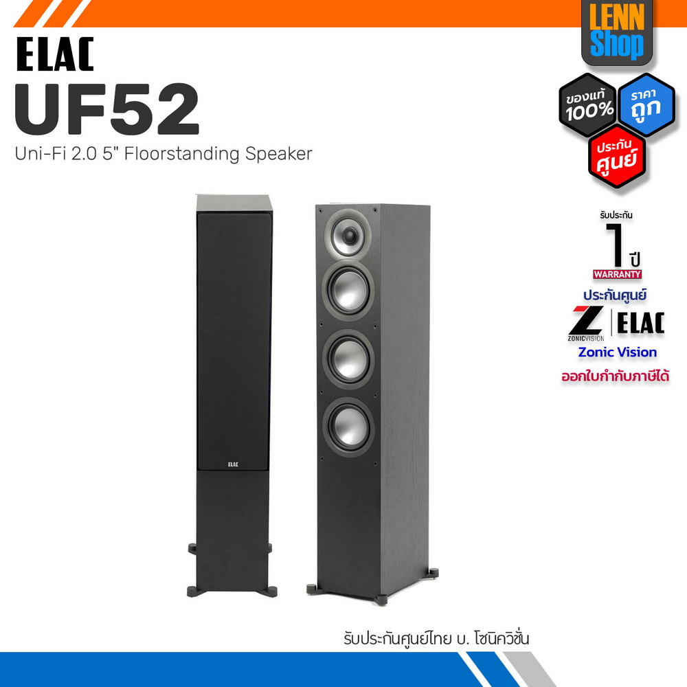 ELAC UF52 / Uni-Fi 2.0 5" Floorstanding Speaker / ประกัน 1 ปี ศูนย์ไทย [ออกใบกำกับภาษีได้] LENNSHOP