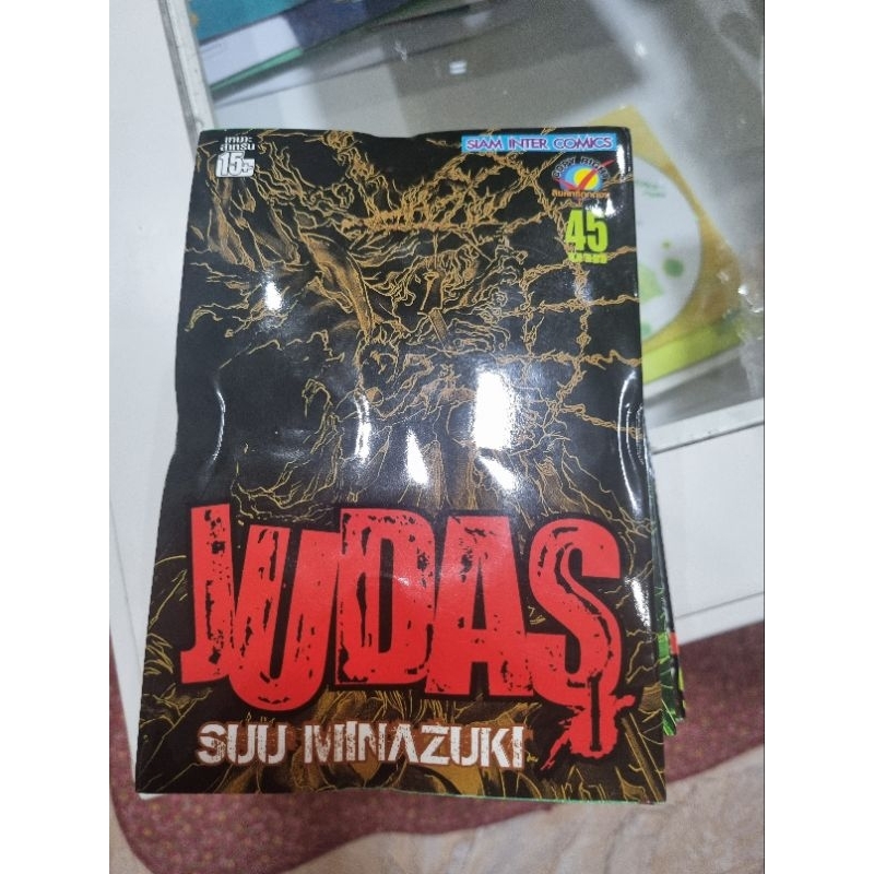 การ์ตูนชุด "Judas" 5เล่มจบ