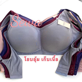 เสื้อในไซร้ใหญ่ จัมโบ้ ไม่มีโครง ทรงsport เก็บเนื้อรอบเต้า ผ้าลื่นเย็น 44-50 (8007)