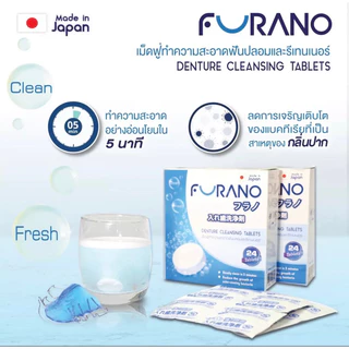 Polident , Furano เม็ดฟู่ ทำความสะอาดรีเทนเนอร์ แช่รีเทนเนอร์ โพลีเด้นท์ 30 เม็ด แปรงล้างฟันปลอม Polident