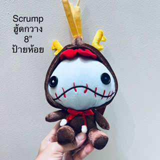 #ตุ๊กตา #สติช #สกั๊ม #ใส่ชุดกวาง #ถอดฮู้ดได้ #หายากที่สุด #Lilo #Stitch &amp; #Scrump #Disney #plush #doll #toy #rare #item