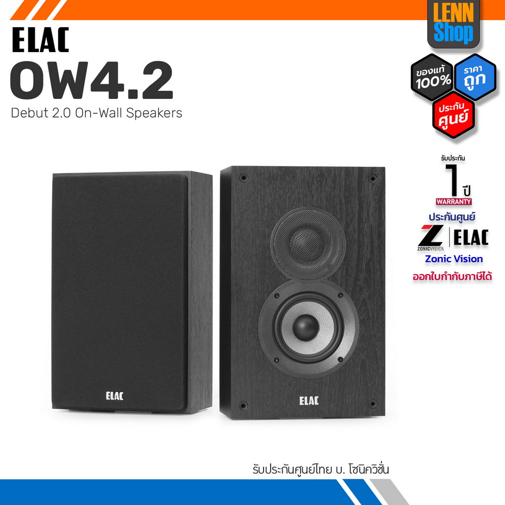 ELAC OW4.2 / Debut 2.0 On-Wall Speakers / ประกัน 1 ปี ศูนย์ไทย [ออกใบกำกับภาษีได้] LENNSHOP