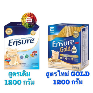 [ขายดี] Ensure เอนชัวร์ แบบถุงเติม 1.2 กิโลกรัม (400g x 3) Ensure Sachet 1.2 kg