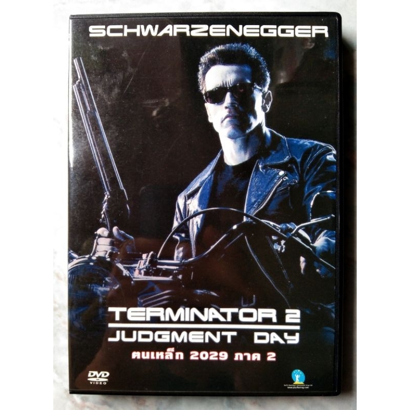 📀 DVD TERMINATOR 2 : คนเหล็ก 2029 ภาค 2