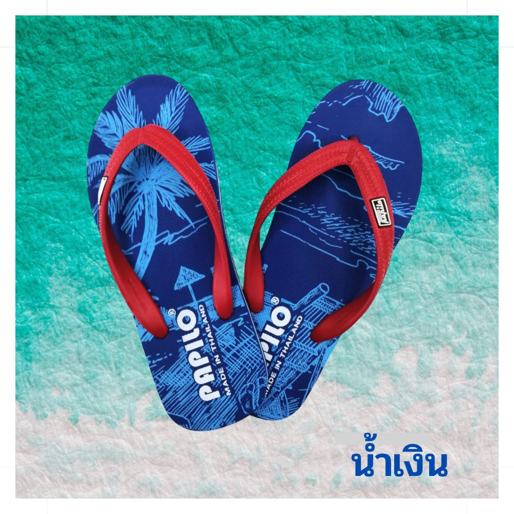 รองเท้าแตะหูหนีบชาย ปาปิโล่ รองเท้าแตะฟองน้ำหูคีบชาย PAPILO 138
