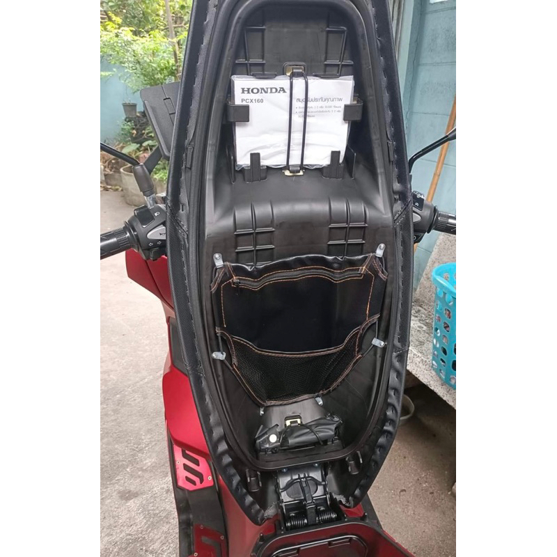 PCX กระเป๋าเก็บของใต้เบาะ