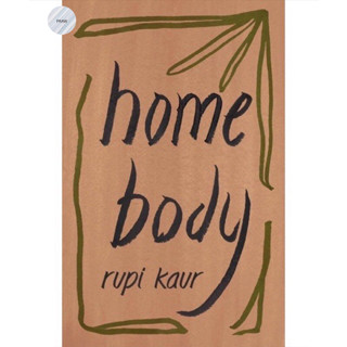 HOME BODY หนังสือใหม่ มือ1