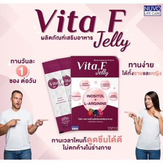 NUVO Life Care Vita F Jelly ผลิตภัณฑ์เสริมอาหารสำหรับชายและหญิง (15 Sachets / 300 g)