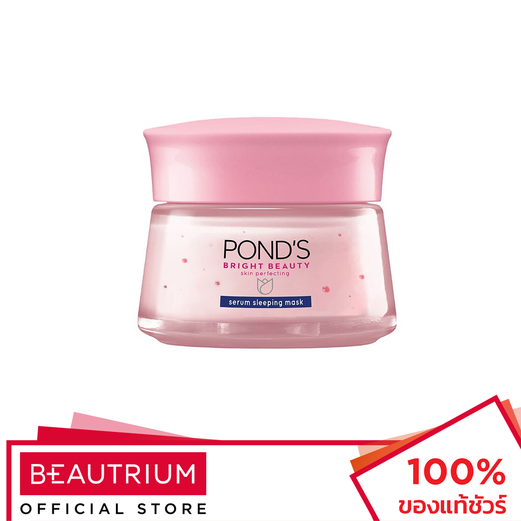 POND'S Bright Beauty Serum Sleeping Mask ครีมบำรุงผิว 50g