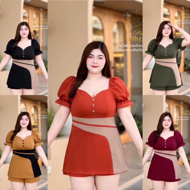 เซตคอหัวใจทรูโทน เสื้อ+กางเกงอก38-46 พร้อมส่ง