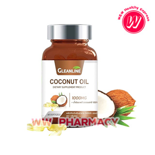 Gleanline กลีนไลน์ Coconut Oil น้ำมันมะพร้าว 1,000 มก. ขนาด 60 Softgls