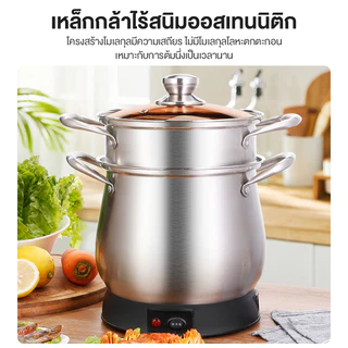 1500Wหม้อนึ่งข้าวเหนียวไฟฟ้า 2 ลิตร หม้อนึ่ง ใช้สแตนเลส 304 Steelคุณภาพดี ทนทานหม้อนึ่งไฟฟ้า หม้อขนาดใหญ่ ช่วยประหยัดเวล
