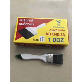 (ยกกล่อง 12อัน) แปรงทาสีน้ำ สีน้ำมัน ขนาด1.5”
