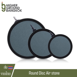 Round Disc Air stone 4" / 5" / 8" Aquarium Air Bubble Stone Disk ออกซิเจน Air Stone ถัง Air ปั๊มอากาศ Airstone