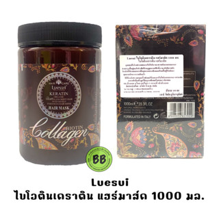 ไบโอติน เคราติน แฮร์ มาส์ค Luesui  1000 มล.