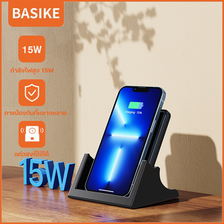 BASIKE ที่ชาร์จไร้สาย 15w แท่นชาร์จไร้สาย ชาร์จเร็ว Quick Wireless Charger Fast Charge ขาตั้ง + ที่ชาร์จไร้สาย 2 in 1