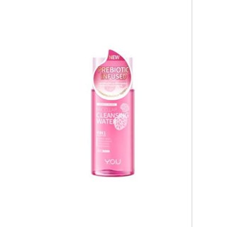 YOU MICELLAR CLEANSING WATER คลีนซิ่งวอเตอร์