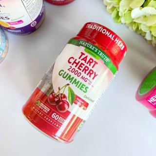 วิตามิน Natures Truth Tart Cherry 2000mg. 60เม็ด