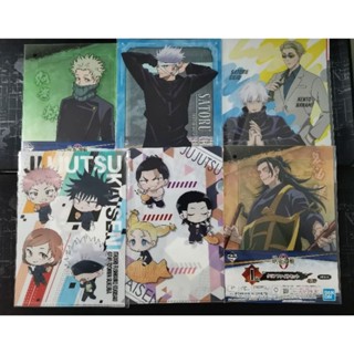 [ของแท้] แฟ้มใสA4ลิขสิทธิ์แท้ - Jujutsu Kaisen (อัพเดต 17/05/66)