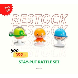 [Hape] ของเล่นติดโต๊ะ ชุดละ 3 ตัว Stay-Put Rattle Set (0M+)