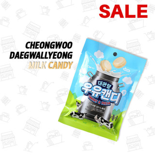 ลูกอมรสนม / Cheong Woo Daegwallyeong Milk Candy 115g / 청우 대관령 밀크캔디