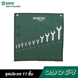 ชุดประแจ 11 ชิ้น/ชุด SATA 09064