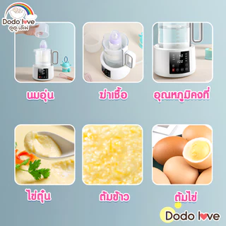 DODOLOVE กาต้มน้ำ อเนกประสงค์ กาต้มน้ำไฟฟ้าแบบควบคุมอุณหภูมิ ปุ่มดิจิตอล สแตนเลส 316
