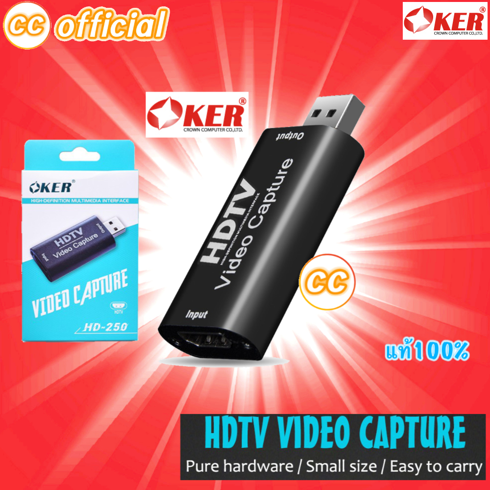 ✅แท้100% OKER HD-250  CONVERTER VIDEO CAPTURE แบบพกพา MINI Video Capture Card USB 2.0 1080P HDMI Vid