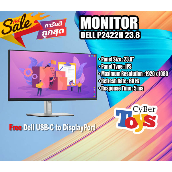 ของใหม่ไม่แกะห่อ MONITOR (จอมอนิเตอร์) DELL P2422H 23.8" FULL HD 60 Hz  ประกันศูนย์ แถมฟรี Dell USB-