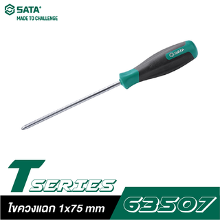 SATA T-SERIES 63507 ไขควงแฉก 1x75 mm