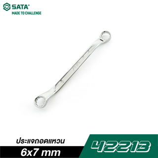 SATA 42213 ประแจถอดแหวน 6x7 mm