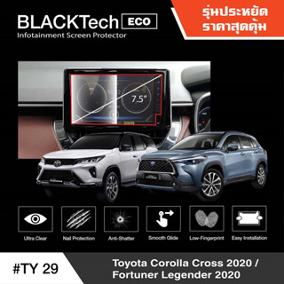 {AMR6Kลด130}ARCTIC ฟิล์มกันรอยหน้าจอรถยนต์ Toyota Corolla Cross /Fortuner (ปี2020) (TY29) จอขนาด 10 นิ้ว มี 5 เกรดให้เลื