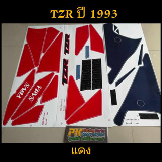 สติ๊กเกอร์TZR ทีแซดอาร์ สีแดง ปี 1993